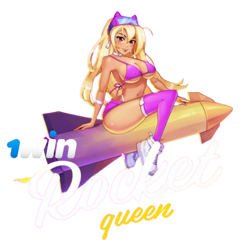 rocket queen 1win.